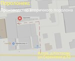 Porolonex (Village of Kostrovo, Sirenevaya ulitsa, 32), furniture fittings and components