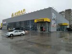 Kreditomat (12-shi shaǵyn aýdan, 76), terminal de pago