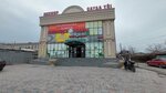 ChicaGo cyber arena (Jambıl avenue, 90), computer club