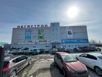 Ucenka.ru (ulitsa Dzerzhinskogo, 48) ، متجر بيع الأجهزة المنزلية