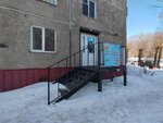КодКласс (Zaozyornaya Street, 11), computer courses