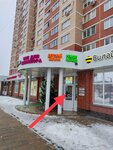 Все для маникюра (Akademicheskaya ploshchad, 3), beauty salon equipment