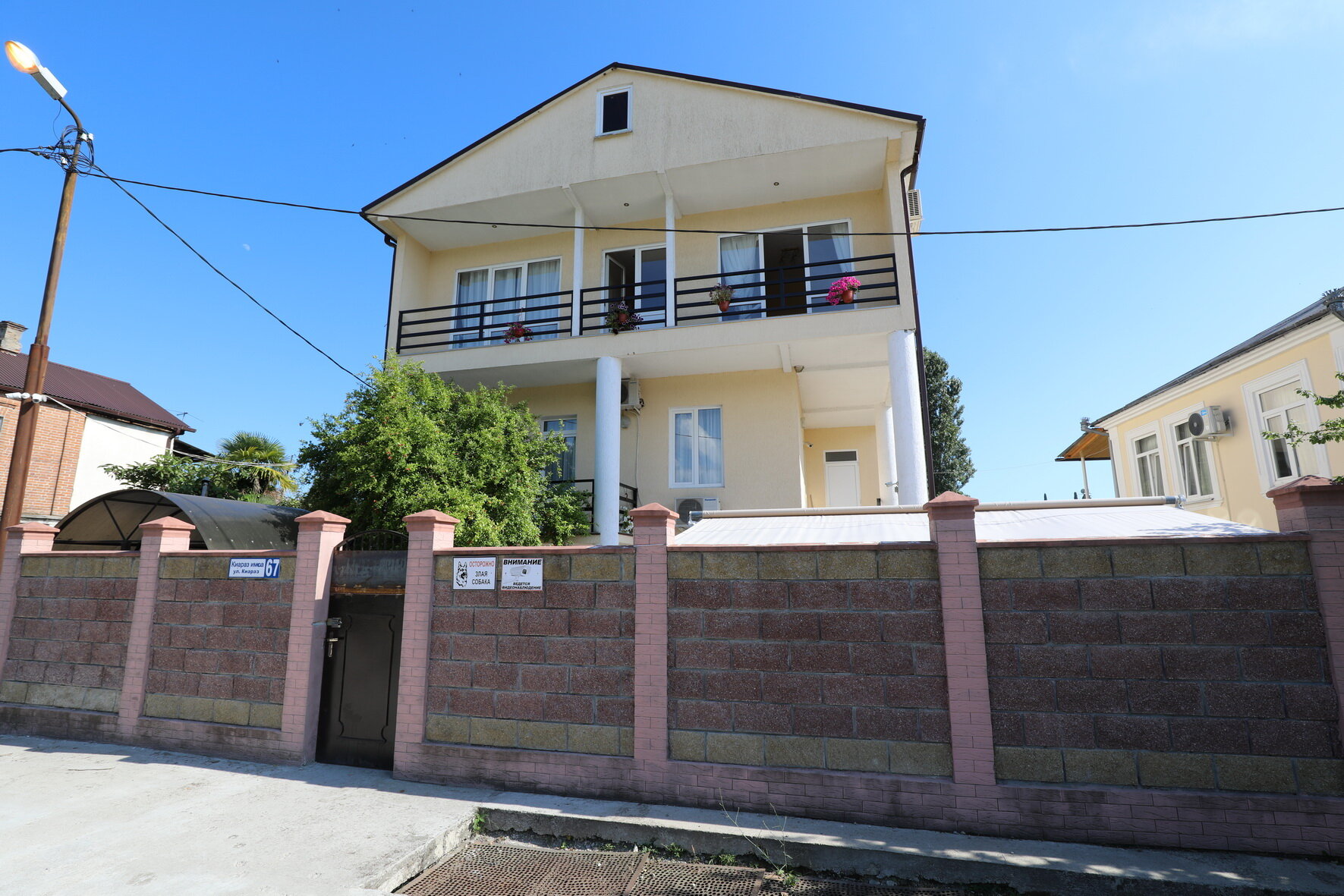 Фото Розалин