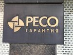 Автострахование ОСАГО (Oktyabrskoe, prospekt Revolyutsii, 88А) ، تأمين السيارة