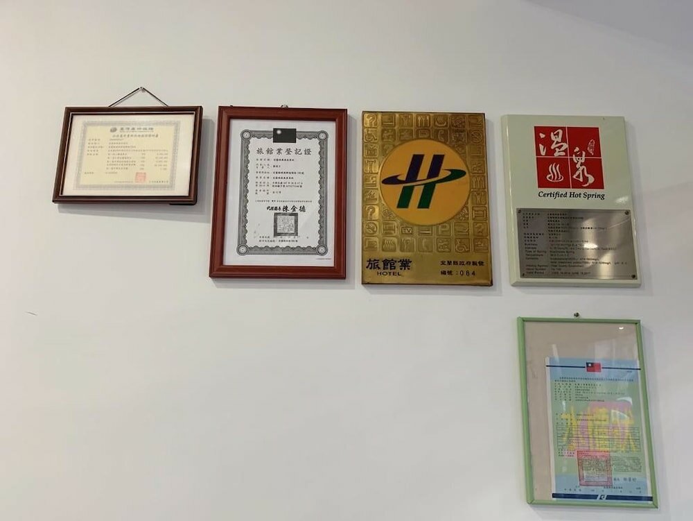 Фото Jiaoxi Hot Springs Hotel