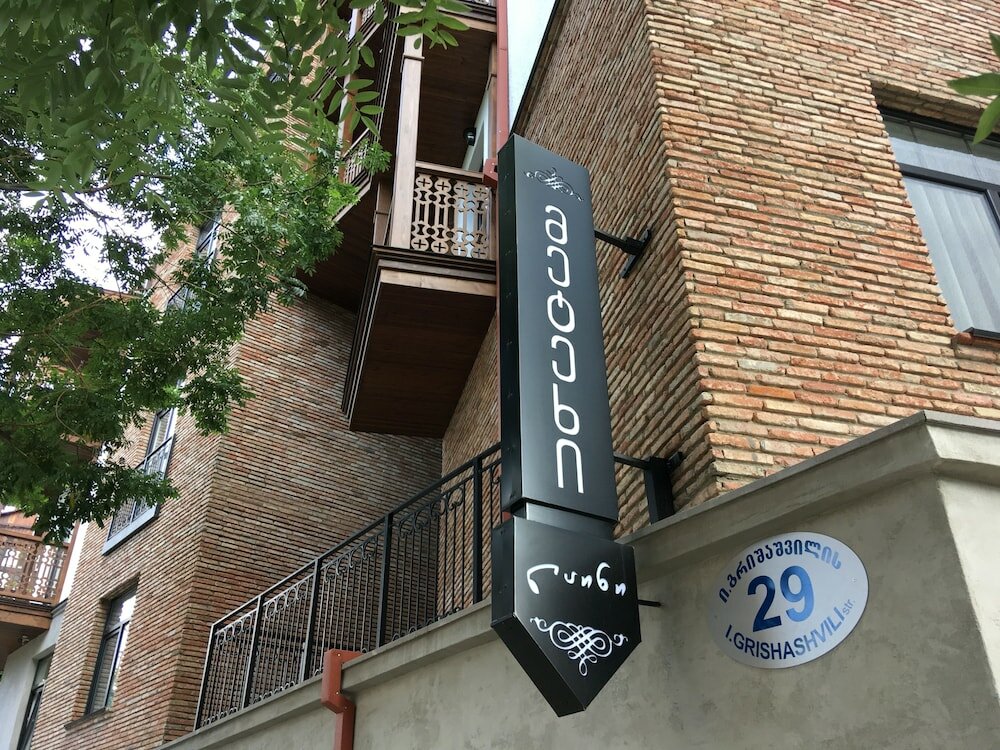 Фото Metekhi Line