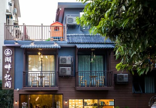 Гостиница Guilin Lakeside Yige Hotel в Гуйлине