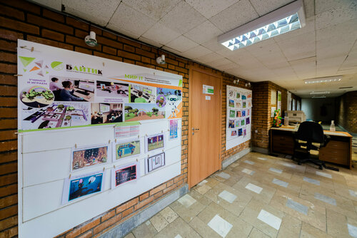 Учебный центр Байтик, Троицк, фото