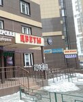 Шеф Ателье (Yubileyny Avenue, 72), food delivery