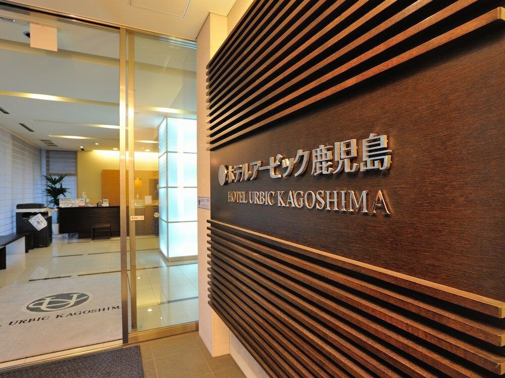 Фото Hotel Urbic Kagoshima