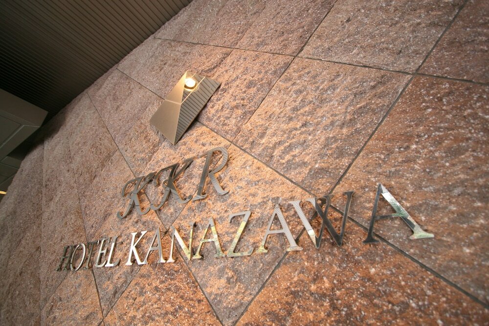 Фото Kkr Hotel Kanazawa