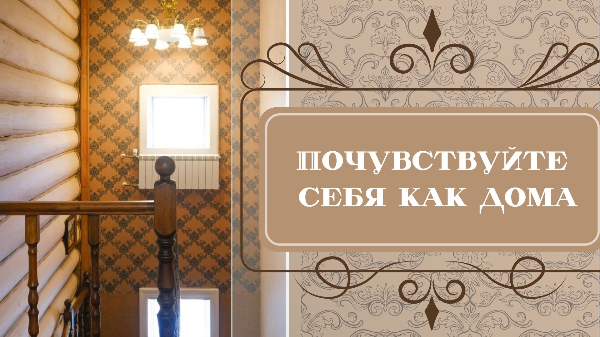 Фото Гостевой дом Хейвица