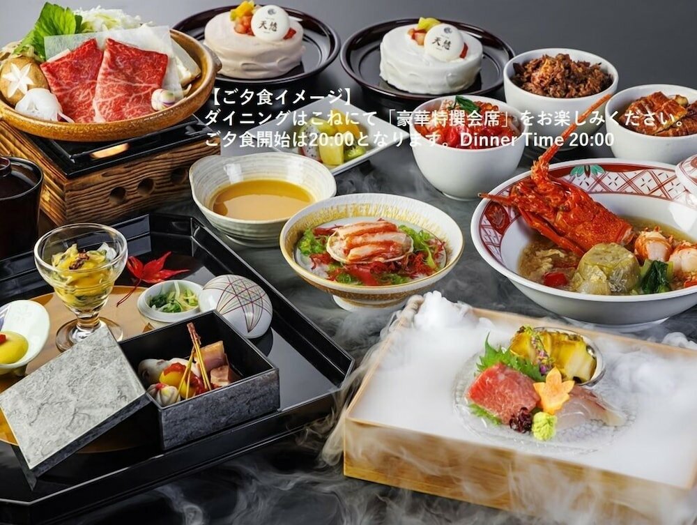 Фото Hakone Kowakien Ten-yu