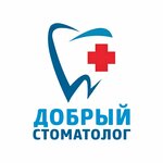 Добрый стоматолог (Красноармейская ул., 89А, Томск), стоматологическая клиника в Томске