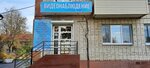 Видеонаблюдение (Bryansk Urban District, Bezhitskiy City Administrative District, ulitsa Kamozina, 18А) ، أنظمة الأمن وأجهزة الإنذار