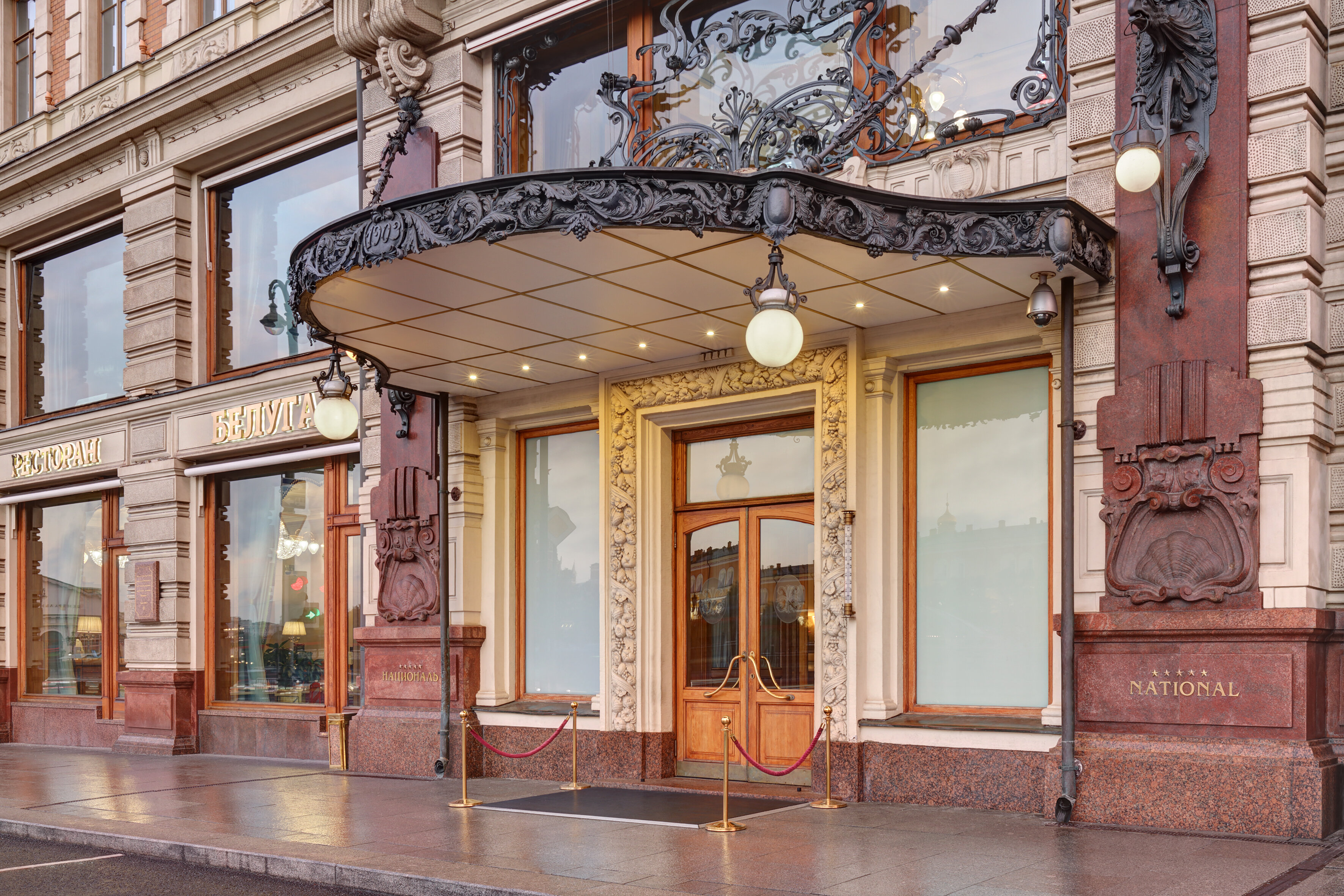 Фото Националь