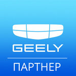 Geely Партнер (Загородное ш., 13/1, Оренбург), автосалон в Оренбурге