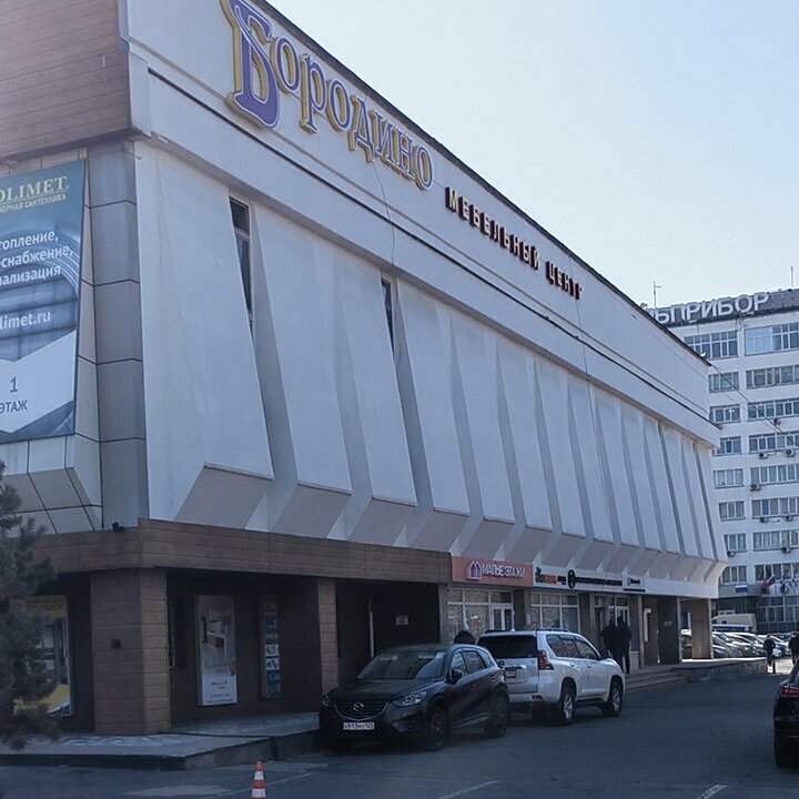 Furniture fittings and components Yohandle, Vladivostok, photo