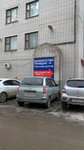 Business-Urist (Istoricheskaya Street, 122Б), servicios legales