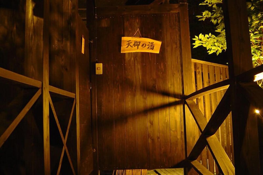 Фото Ukiha Bekkan Shinshiyo