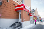 Победа (бул. Ивана Финютина, 11, Самара), комиссионный магазин в Самаре