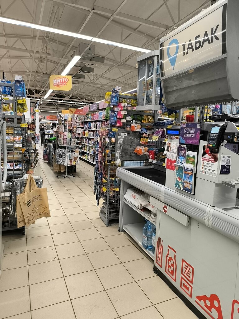 Supermarket Magnit, Pyatigorsk, photo