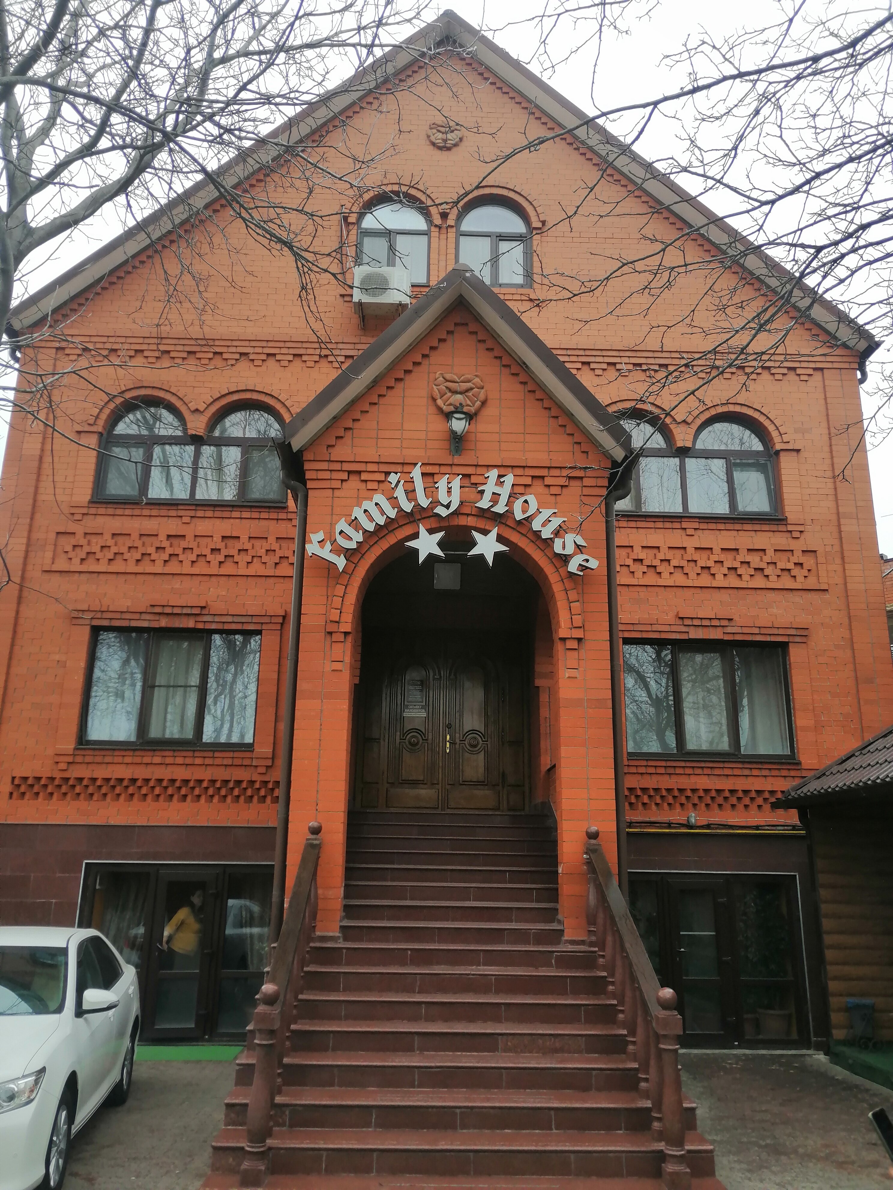 Фото Family house