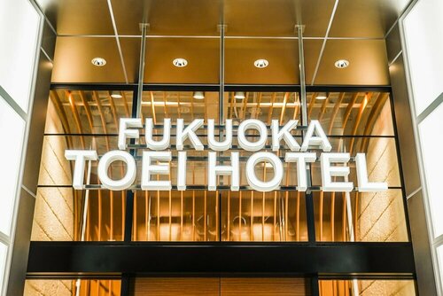 Внешний вид отеля Fukuoka Toei Hotel в Фукуоке, фото 3