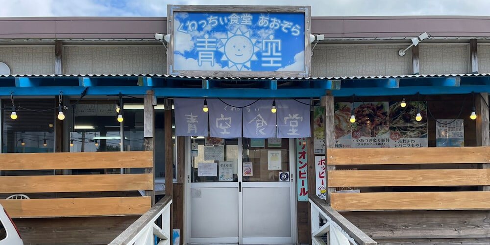 Фото Hotel Southern Village Okinawa