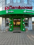 Цветы (Bratskaya ulitsa, 165), floristeria