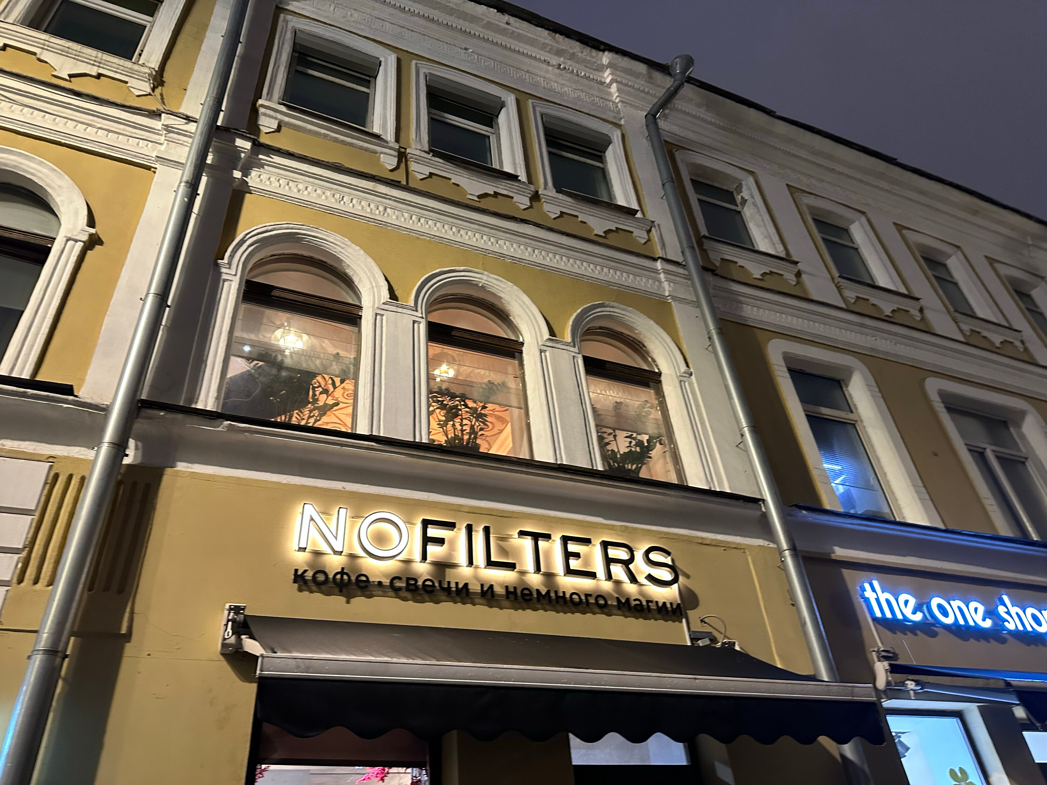 Фото Сенатор