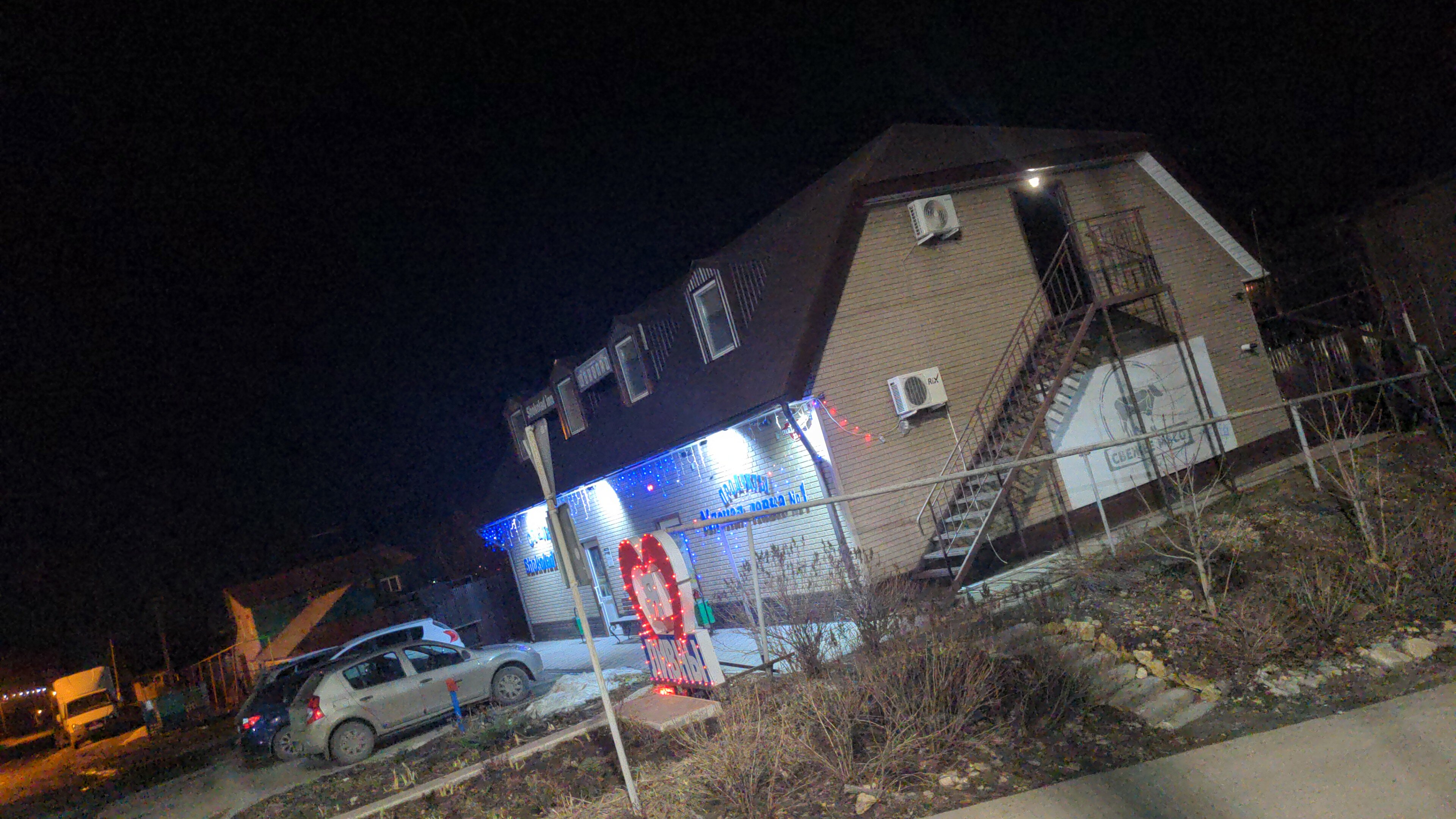 Фото Шоколад ИНН