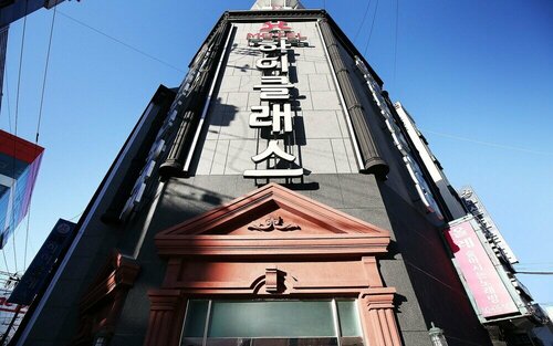 Гостиница Daejeon Yongjeon High Class в Тэджоне