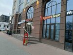 Krasnoe&Beloe (Parkhomenko Street, 2), grocery