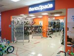 VeloDrive (Karavaevskaya Street, 24к1), tienda de bicicletas