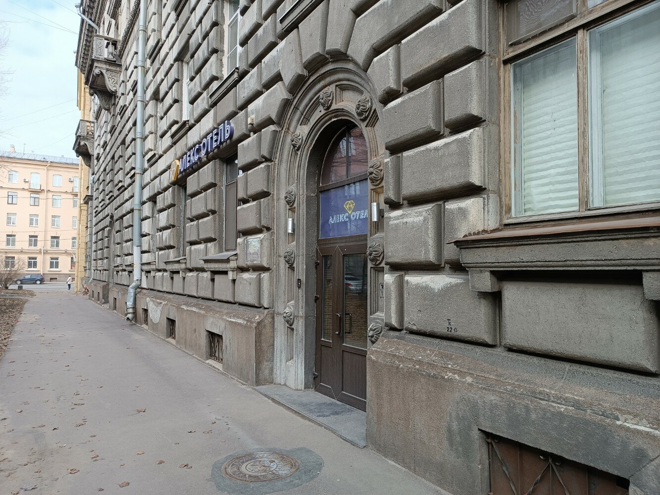 Фото Алекс Отель