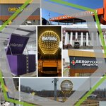 Smart Museum (Betonnaya ulitsa, 14с2), outdoor advertising