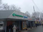 Megafon - Yota (Krasnokokshaiskaya Street, 164А) ، متجر للهواتف المحمولة