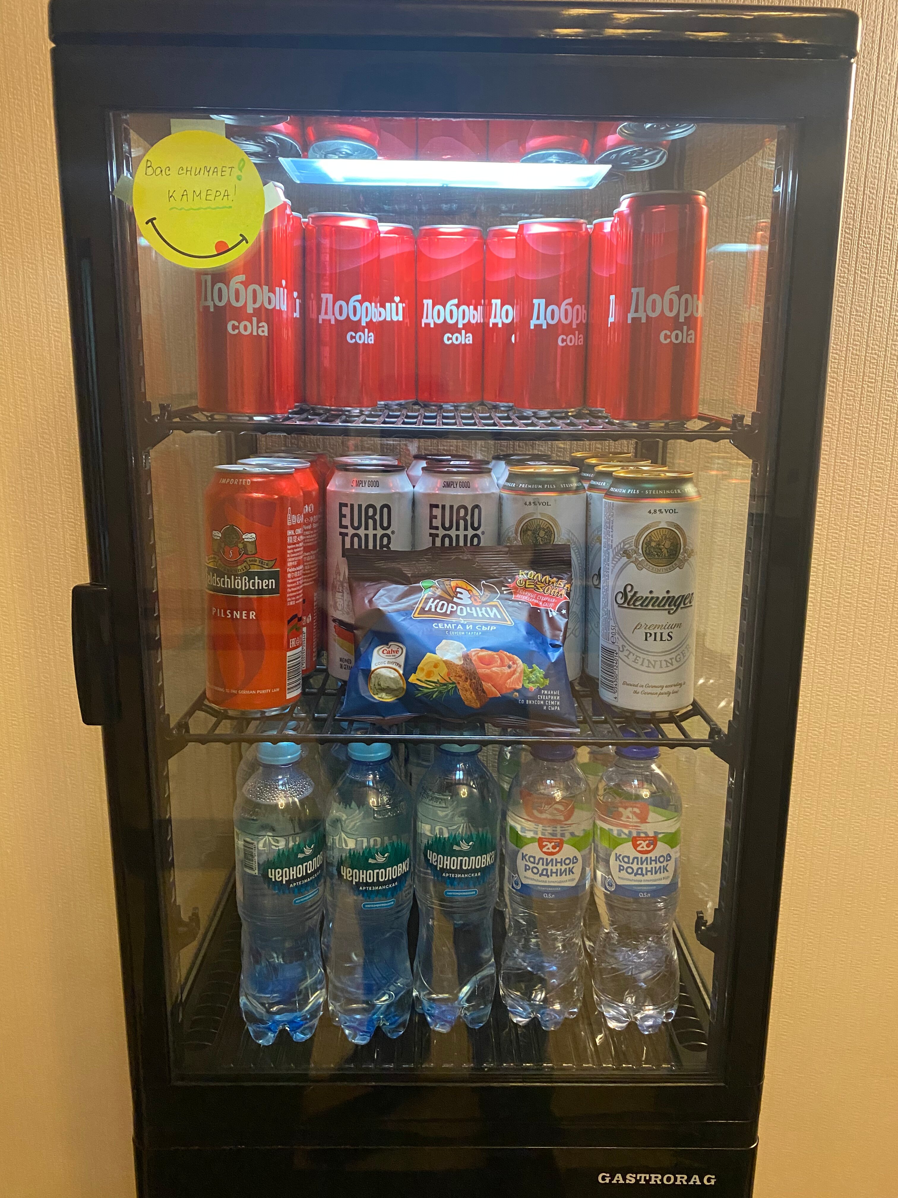 Фото Мандарин