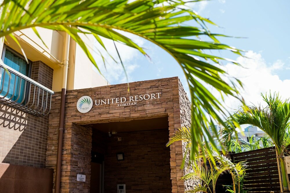 Фото United Resort Yomitan