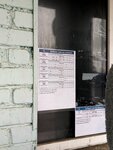 Автостанция Зубцов (ulitsa Volodarskogo, 29), public transport stop