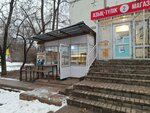 Vegetable and Fruit Store (Orbita-3 Subdistrict, 50), greengrocery