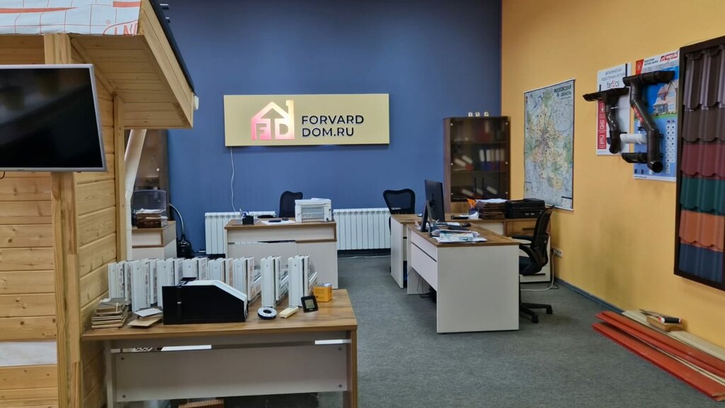 Construction company Forvard-dom, Moscow, photo