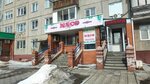 Ломбард (Antona Petrova Street, 170), casa de empeño