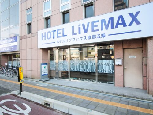 Гостиница Hotel LiVEMAX Kyoto Gojo в Киото