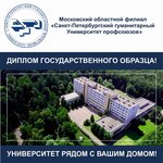 University Of The Humanities And Social Sciences (posyolok Krasny Voin, Lyalovskoye shosse, 1), university