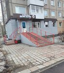 Дом кофе (6th Microdistrict, 9), coffee shop
