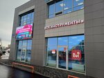 Vseinstrumenti.ru (Village of Kuyuki, ulitsa 25-y Kvartal, 9), herramientas eléctricas y de gasolina