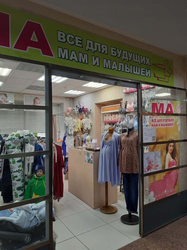 Торговый центр Сити-центр, Архангельск, фото