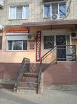 Лотос (ulitsa 50 let SSSR, 10) ، صالون تجميل